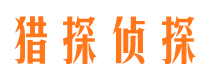 汶上外遇出轨调查取证